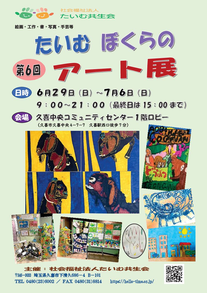 パンフレット